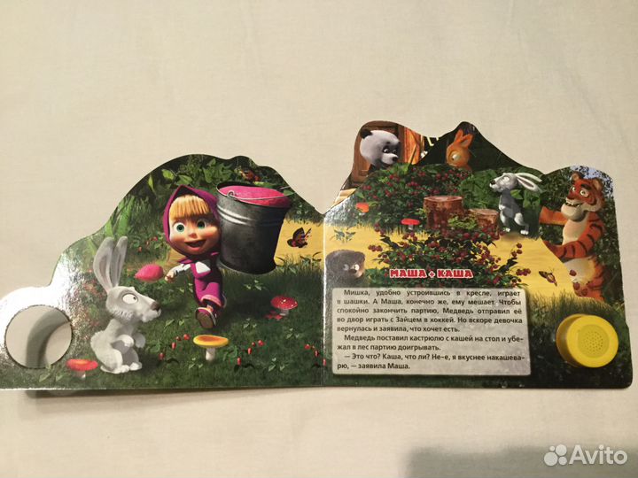 Книги с музыкой разные