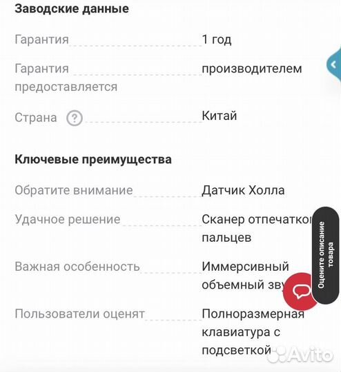 Ноутбук honor новый magicbook x14