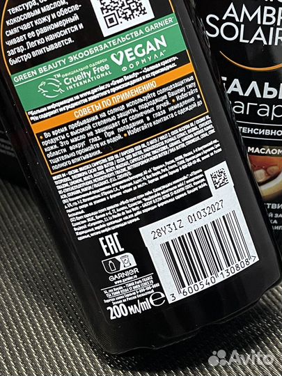 Масло для загара Garnier с маслом Кокоса