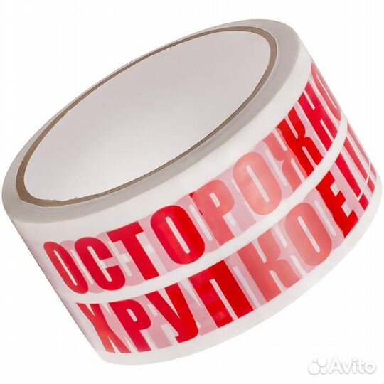 Скотч с вашим логотипом