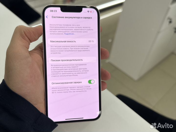 iPhone 13, 128 ГБ