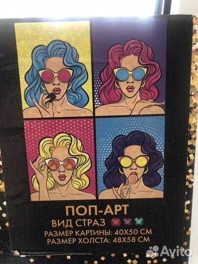 Алмазная мозаика набор 40*50