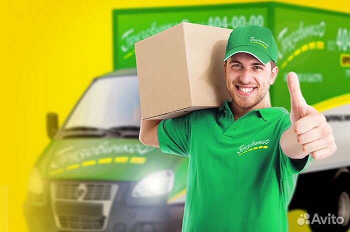 Водитель-экспедитор категории В