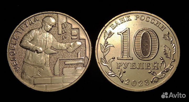 Монеты новинки 2023