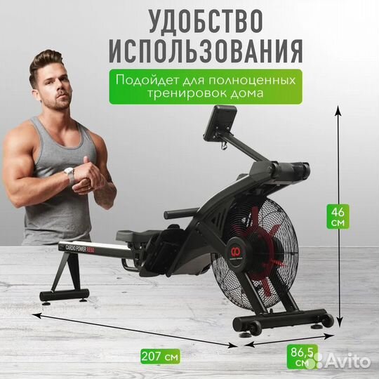 Гребной тренажёр CardioPower RE50 новый