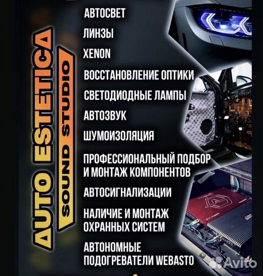 Вскрытие автомобиля