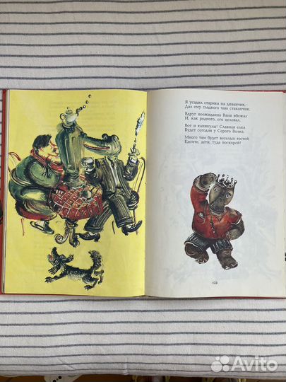 Детские книги СССР