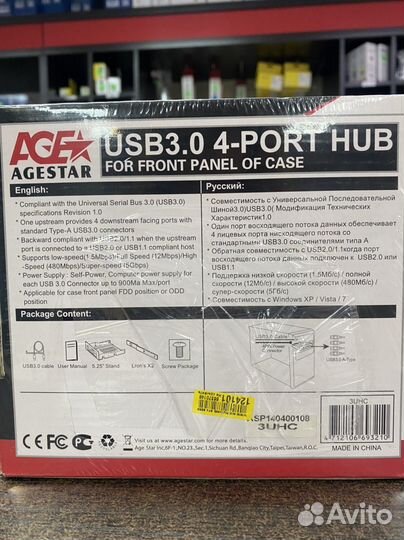 Разветвитель AgeStar 3UHC Black USB3.0 4-port Fron