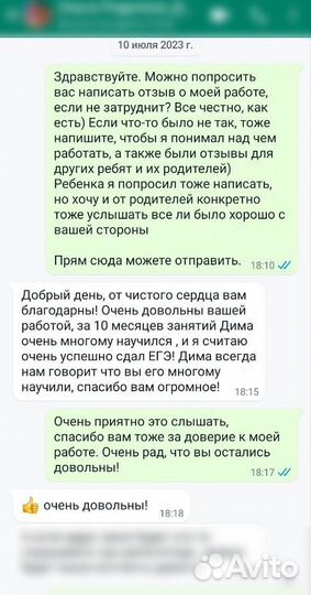 Репетитор егэ по информатике