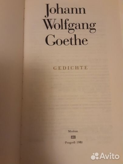 Книги на немецком языке Гете Goethe