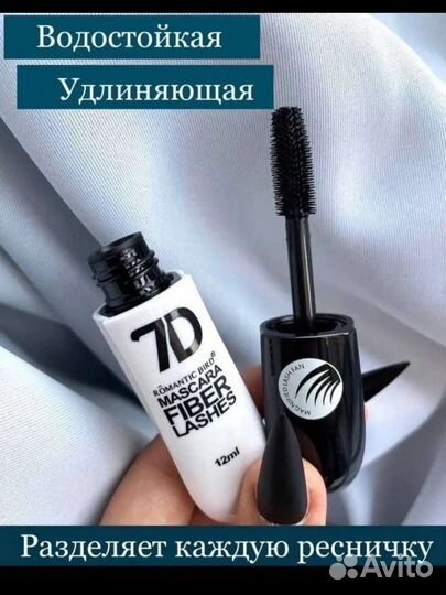 Тушь для ресниц новая