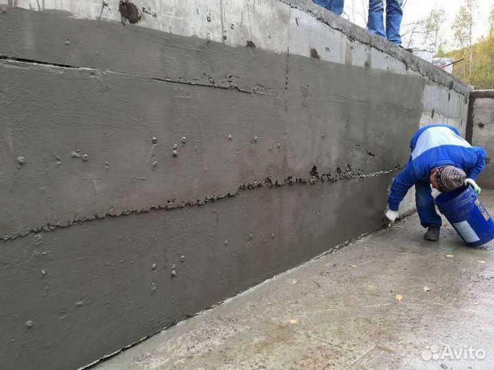 Гидроизоляция и ремонт бетонных сооружений