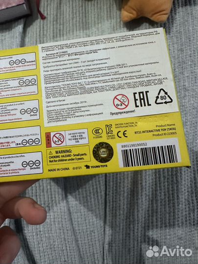 Фигурка tata (тэхен) BT21