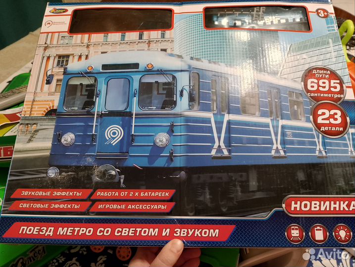 Поезд метро