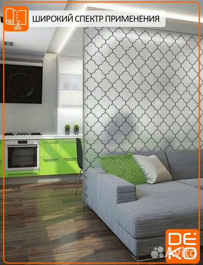 Декоративные наклейки на стекло