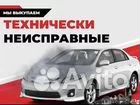 Выкуп авто в любом состоянии в Краснодаре и крае