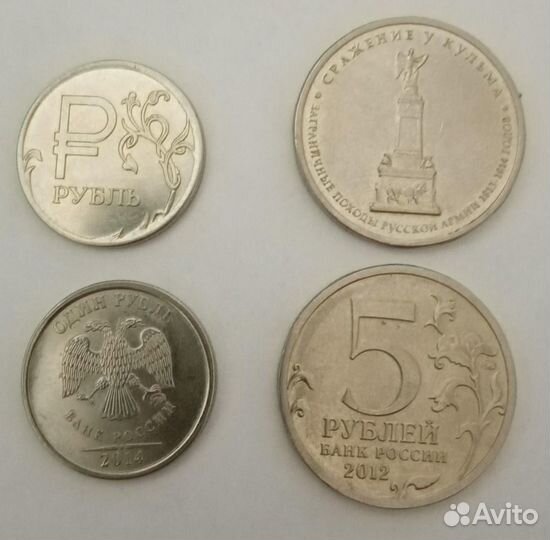 Монеты,Купюры