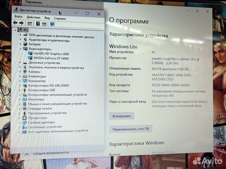 Игровой ноутбук pacard bell/i5/nvidia/10GB