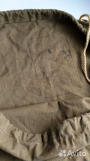 Ретро Новый Рюкзак Армейский Вещмешок Сидор СССР