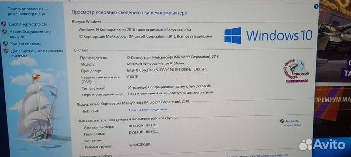 Отличный компьютер