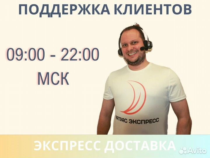 Матрас Димакс Практик Чип Ролл 18 80х200