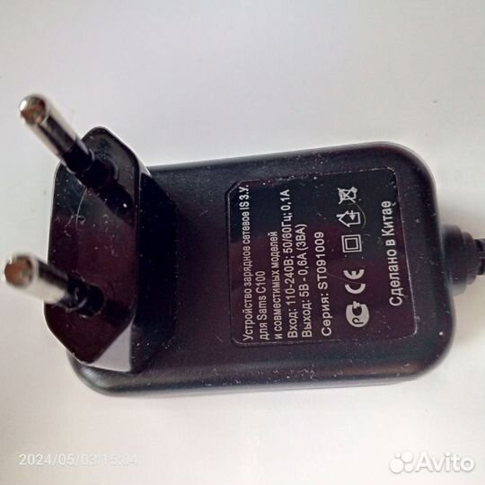 Зарядное устройство st091009 Samsung c100