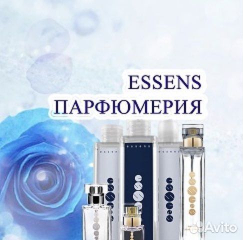 Духи Essens