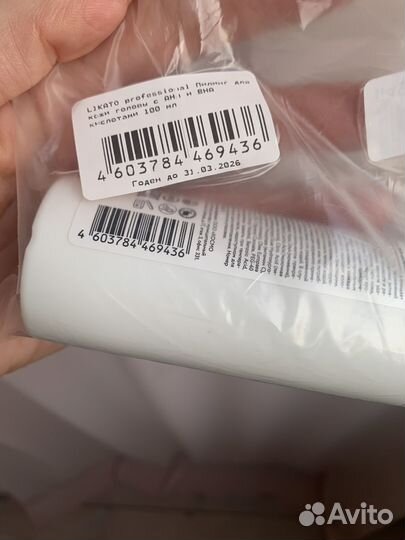 Маска- уход для волос и пилинг для кожи головы