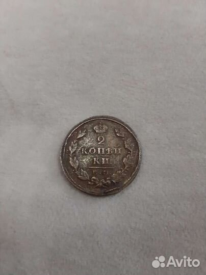 Монеты старинные