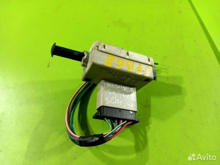 Концевик педали тормоза для Dodge,Chrysler