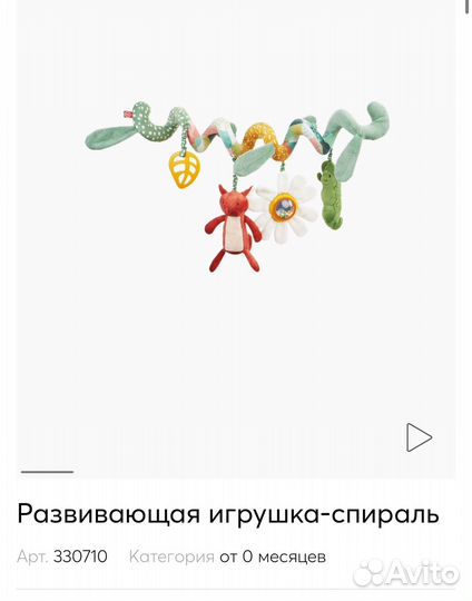 Развивающие игрушки Happy Baby