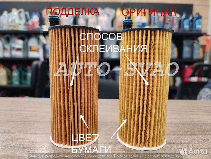 Фильтр масляный BMW 11428575211 (см.фото)