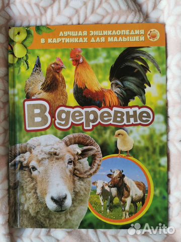 Книги для детей