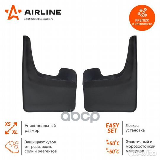 Брызговики универсальные большие для джипов, кр