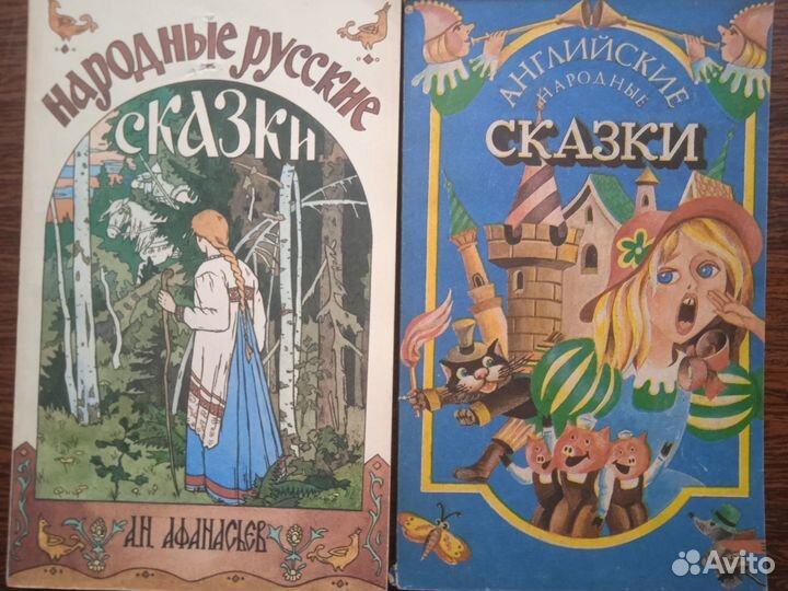 Сказки дядюшки Римуса и др. сказки