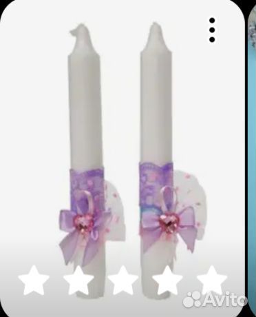 Свадебный набор