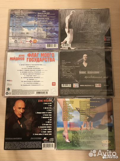 CD И. Круг, Е. Ваенга, Д. Майданов и другие