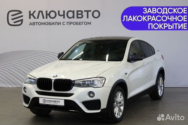 BMW X4 2.0 AT, 2015, 169 743 км с пробегом, цена 2363000 руб.