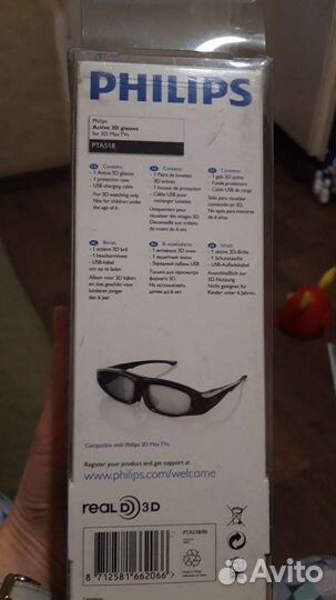 3d очки philips