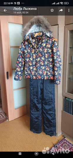 Спортивный костюм женский 46 зимний