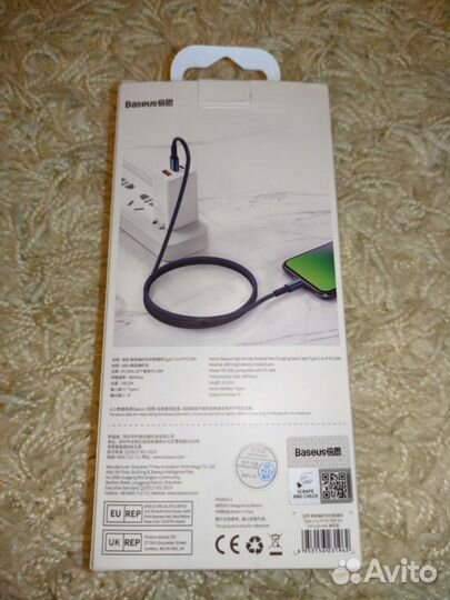 Кабель для iPhone