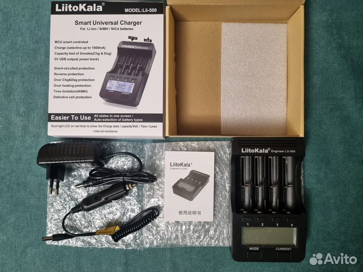 Зарядное устройство LiitoKala Lii-500