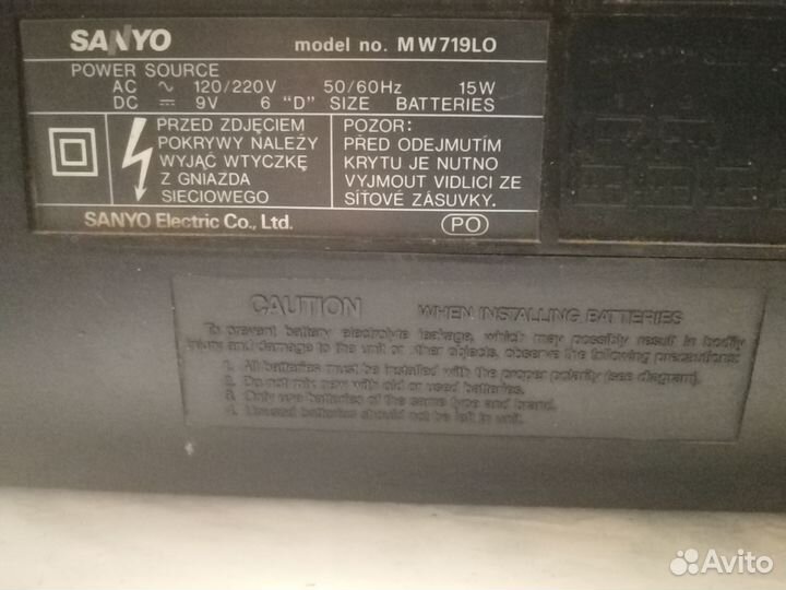 Радиоприемник