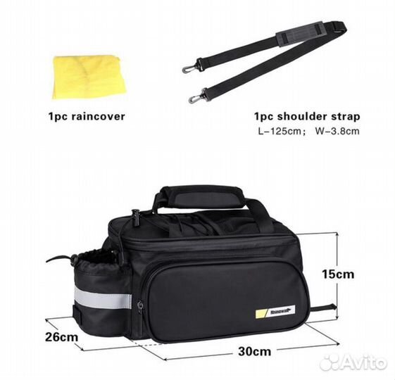 Портативная вело сумка на багажник Rhinowalk