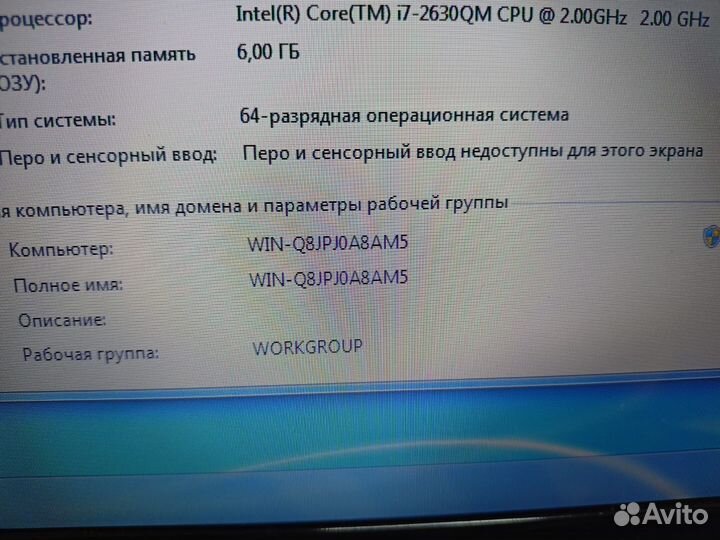 Lenovo IdeaPad Y560P Core i7 6гб SSD256 гб Гаранти