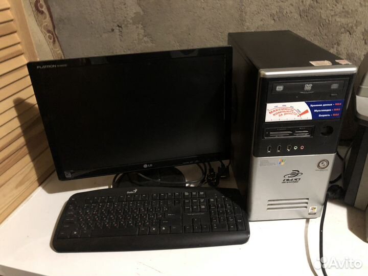 Компьютер + монитор + клавиатура для офиса
