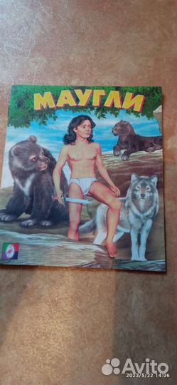 Маугли рассказ для детей