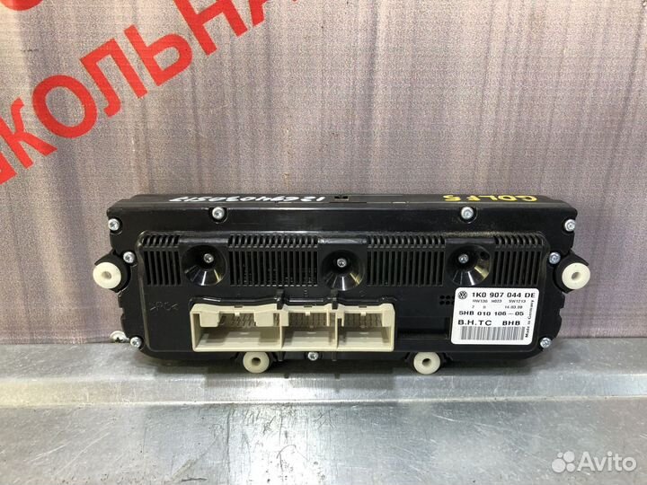 Блок управления отопителем печки Гольф 5