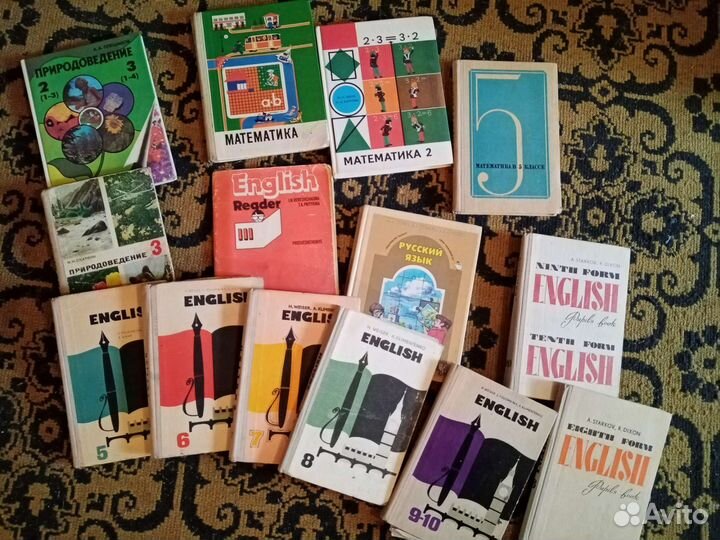 Учебники и книги