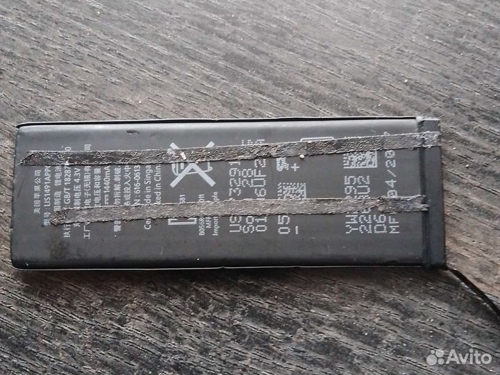 Аккумулятор для телефона iPhone 5s